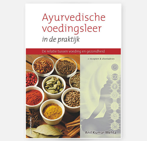 Ayurveda boek - Ayurvedische voedingsleer