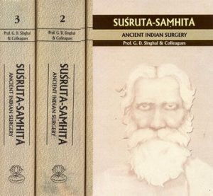 sushruta samhita